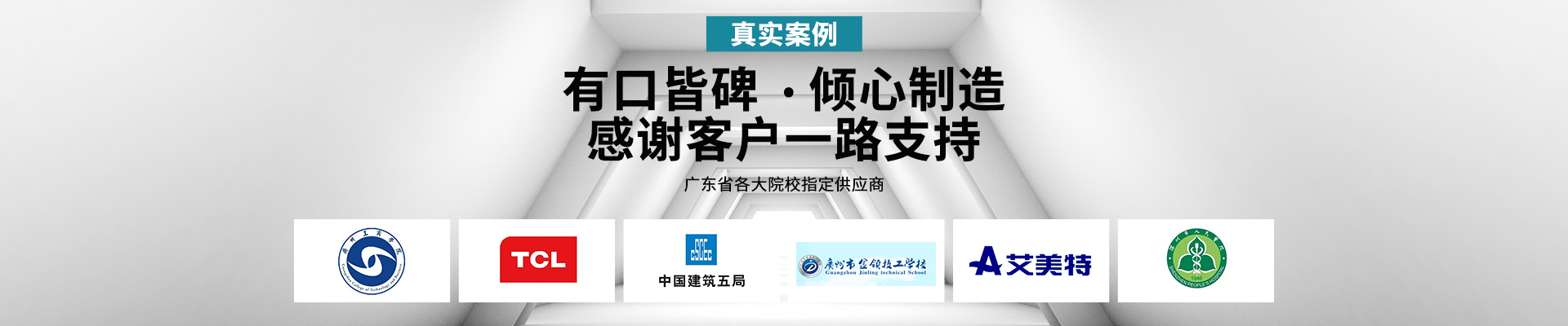 aty爱体育(中国)首页官方网站-有口皆碑，倾心制造，感谢客户一路支持