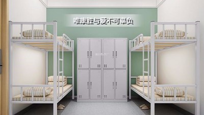 8人间宿舍用aty爱体育(中国)首页官方网站