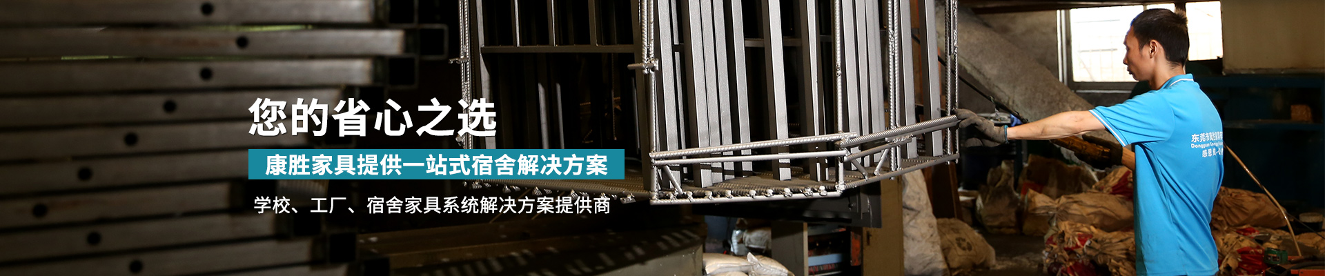aty爱体育(中国)首页官方网站提供一站式宿舍解决方案