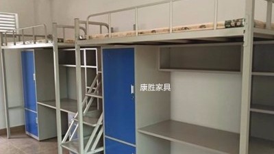 aty爱体育(中国)首页官方网站上床下桌摆放