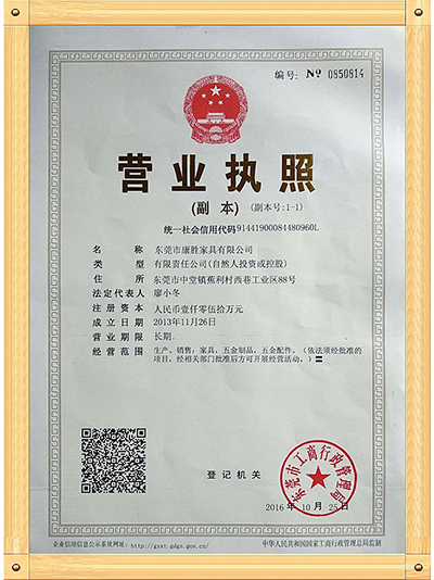 aty爱体育(中国)首页官方网站-营业执照