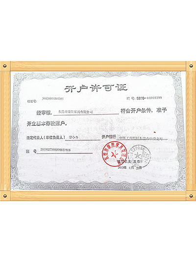 aty爱体育(中国)首页官方网站-开户许可证